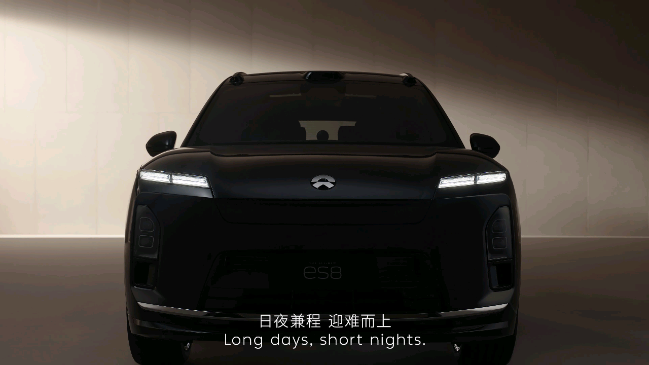 蔚来三代ES8外观视频_蔚来es8_蔚来三代ES8内饰详解